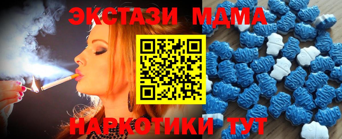 Губкинский  Экстази таблы  Вход с VPN 