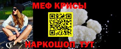 кокаин Донецк