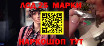 кокаин Донецк