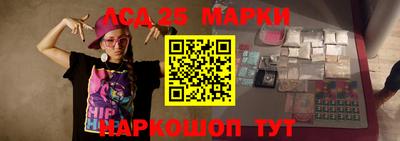 кокаин Донецк