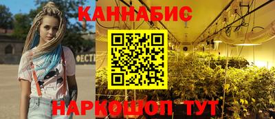 марихуана Донской