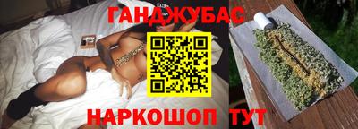 марихуана Донской