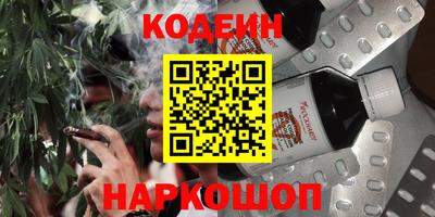 кокаин Донецк