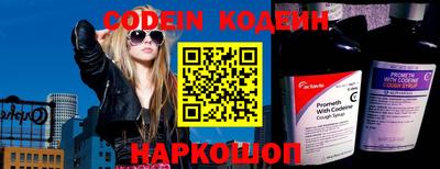 кокаин Донецк