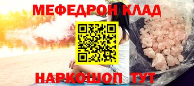кокаин Донецк