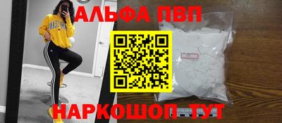 кокаин Донецк