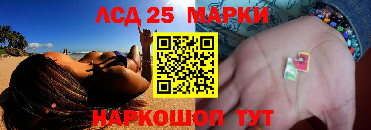 LSD-25 экстази кислота  Вход с VPN  KRAKEN онион  Губкинский 