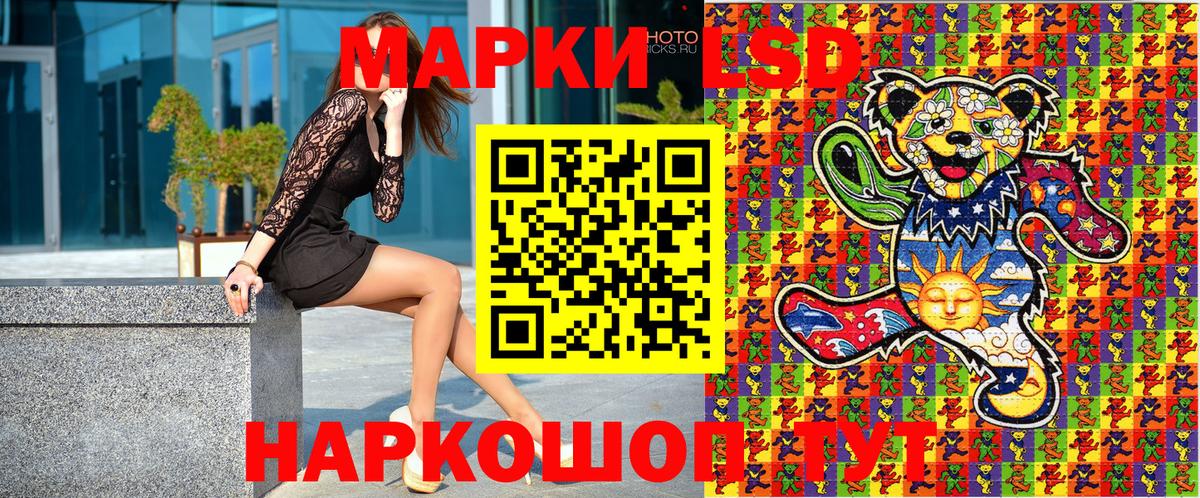 Марки 25I-NBOMe 1500мкг  Вход с VPN  Губкинский 