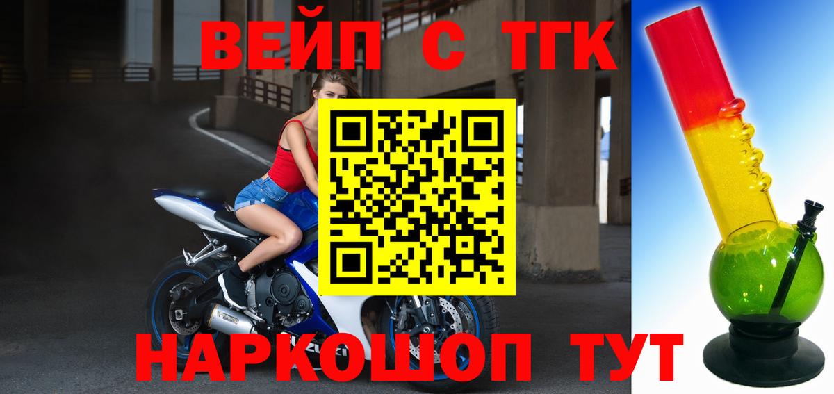 Губкинский  ТГК THC oil  Вход с VPN 