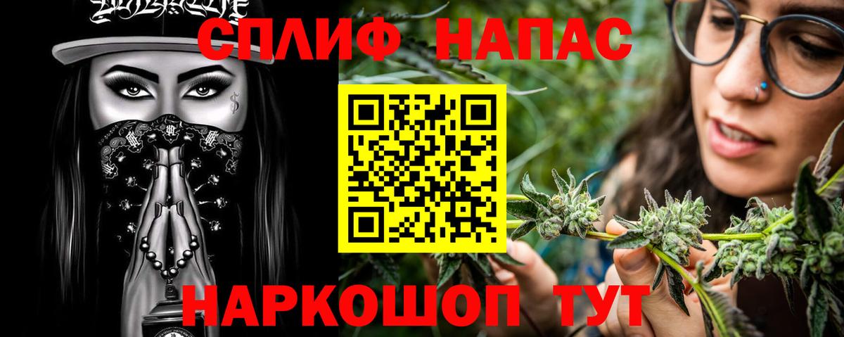 МАРИХУАНА план  Каннабис MAZAR  Губкинский  Шишки марихуана White Widow  Вход с VPN  Каннабис White Widow 
